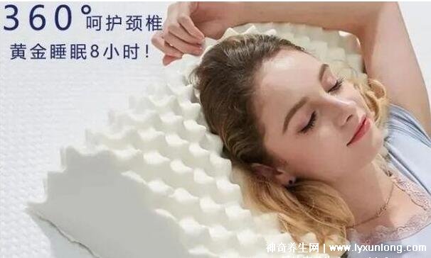 乳胶枕头的好处和坏处