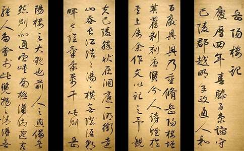 《岳阳楼记》原文以及译文