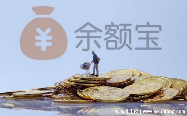 余额宝千万别放太多钱