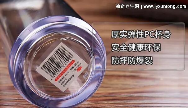 PC材质水杯安全吗能装热水吗,最好还是不要装开水