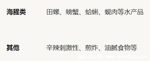 发物最厉害的十种食物