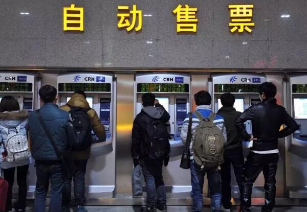 发车前6小时会大量放票吗