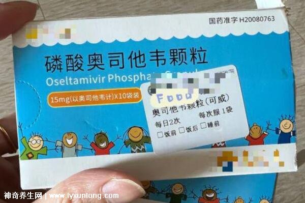 一直后悔给孩子吃了奥司他韦