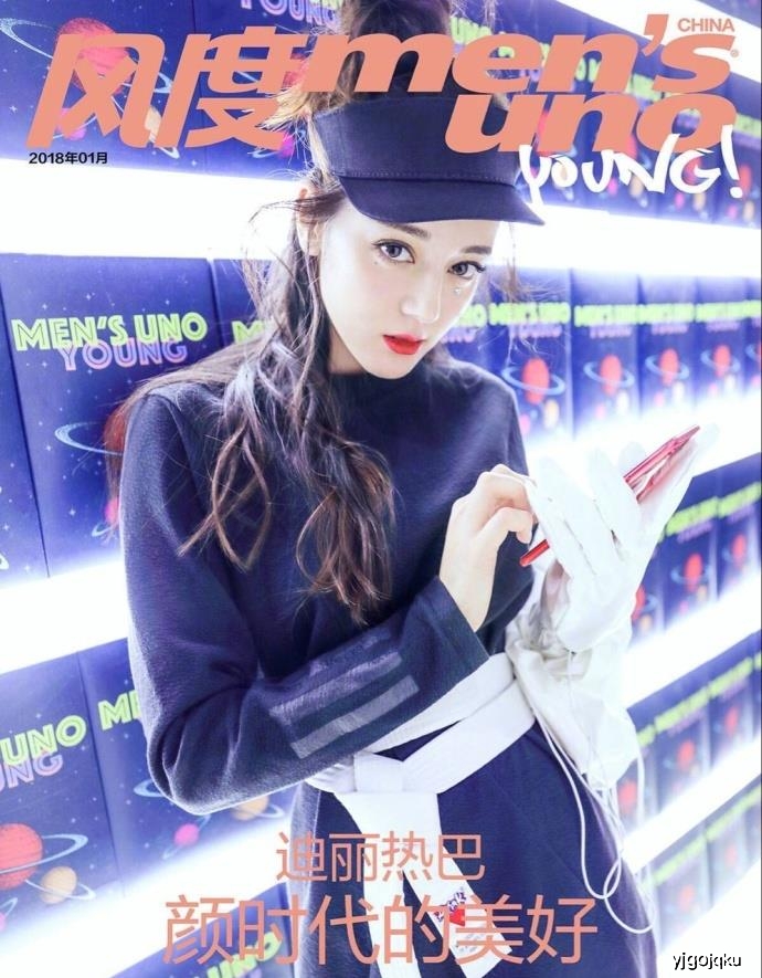 迪丽热巴最新时尚大片,一双大长腿抢镜,这姿势谁都模仿不了