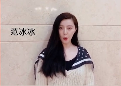 范冰冰情人节晒自拍,戴狐狸发箍瀑布长发太不真实,看着更像90后