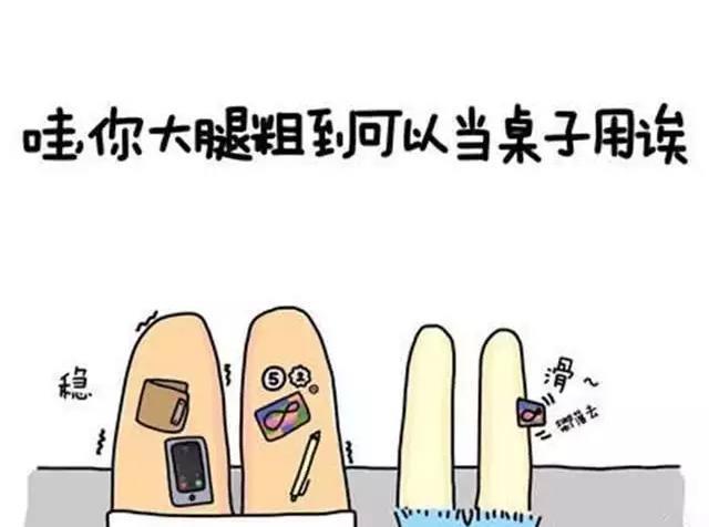 “腿粗”女人,尽量避开4种穿搭,显丑不说还土气