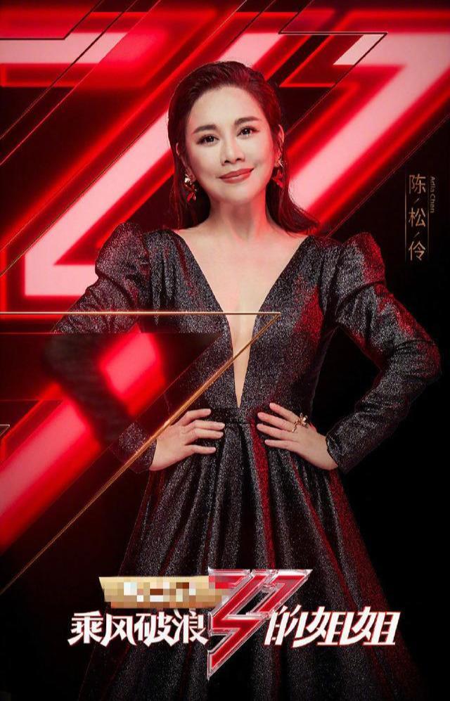 陈松伶携小8岁老公走机场,49岁穿得清爽却被O型腿抢镜,腿太弯