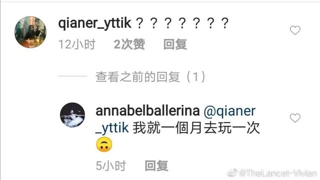 华为二公主公开为黑人发声,秀一字马长腿惊人,没姐姐孟晚舟气质