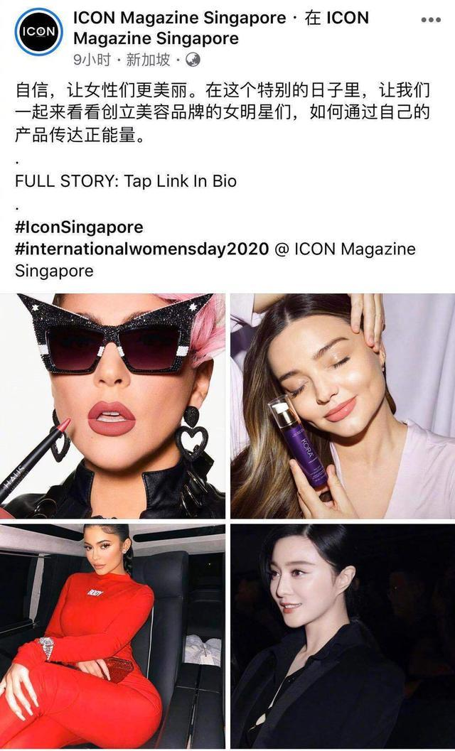 米兰达可儿三胎后变臃肿,努力吸气凹造型,换个pose暴露腰上赘肉