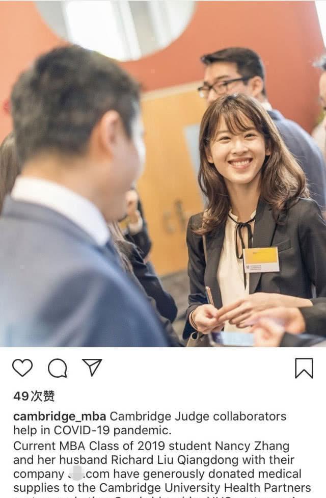 章泽天再登剑桥官网,穿红衣出镜稳居C位,学霸气质温柔却不稚嫩