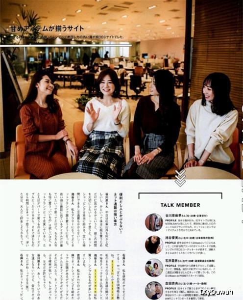 30套穿搭轻松拯救你的“冬季穿搭困难症”,让你3秒出门也时髦