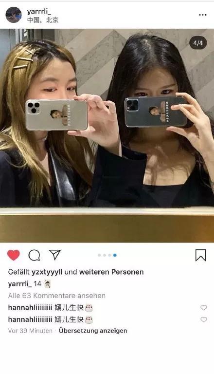 李嫣竟是王菲小迷妹,穿西装裙搂妈妈入怀,14岁染新发色好成熟