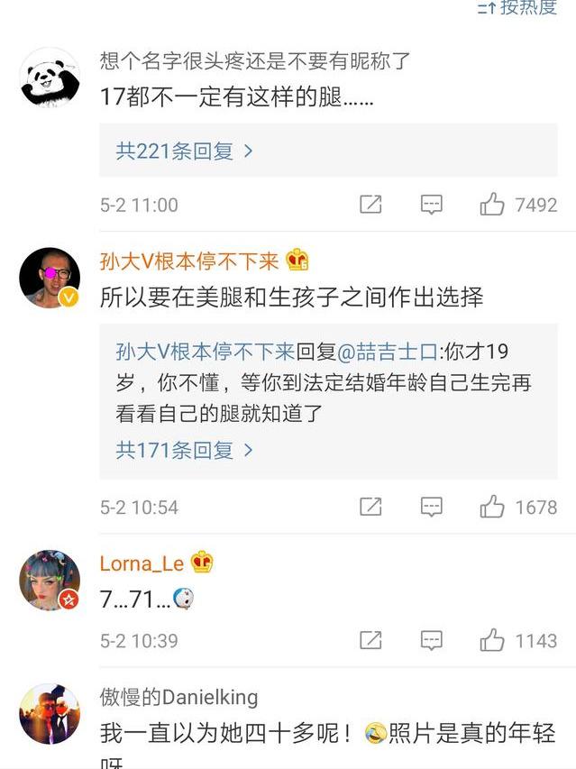 71岁王薇薇晒近照,穿荧光蛇纹装踩12cm高跟鞋,被赞身材像18岁