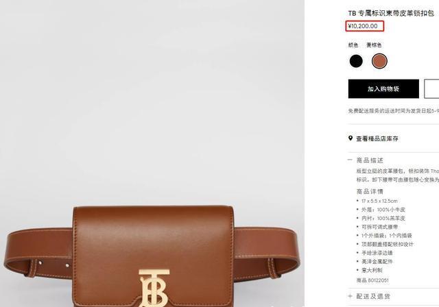 宋祖儿高腰裤配T恤穿出170既视感,系1万块的腰包更显高级