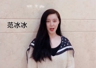 范冰冰情人节晒自拍,戴狐狸发箍瀑布长发太不真实,看着更像90后