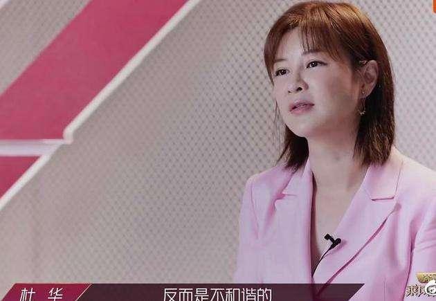 被怼怕了？杜华机场不忘学《说话之道》，穿红裙扎苹果头像小姑娘