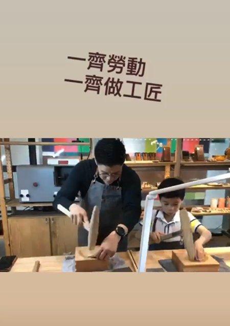 霍启刚带儿子做手工，6岁儿子动手能力强，长相老成很有精英范儿