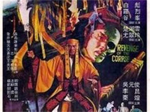 推荐10部邵氏经典恐怖片 邵氏经典