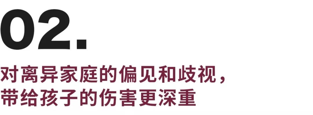 高考后再现离婚潮：单亲孩子亲密关系会出问题吗？