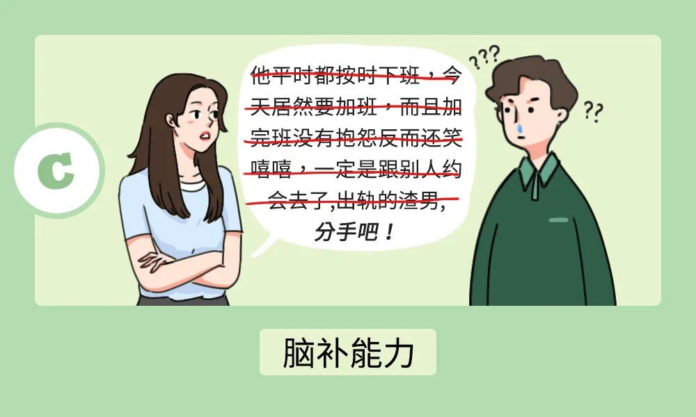 表面亲密的情侣，都偷偷藏着什么秘密？