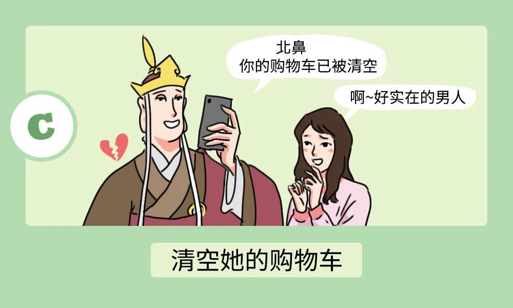 表面亲密的情侣，都偷偷藏着什么秘密？