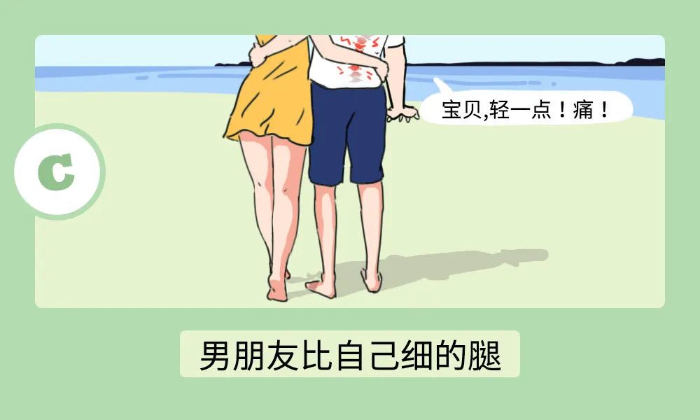 表面亲密的情侣，都偷偷藏着什么秘密？