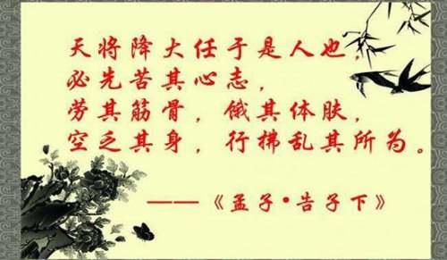正能量人生格言(精选160句)