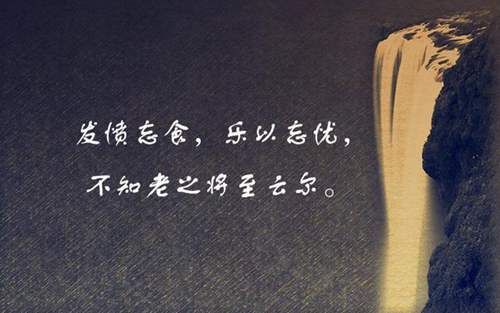 论语经典名句100句 收藏起来慢慢看