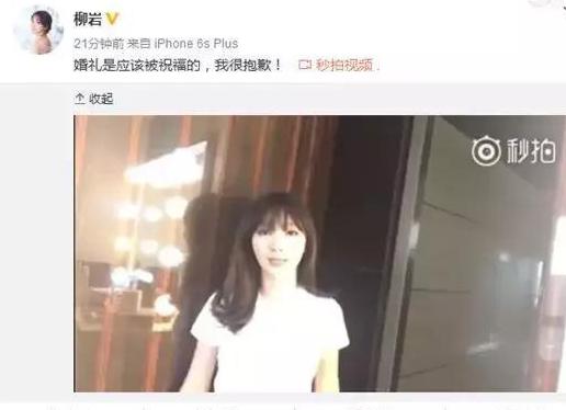 柳岩现身机场穿破洞裤踩高跷气质全无,如今沦落和网红卖货?