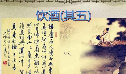 陶渊明是哪个朝代的
