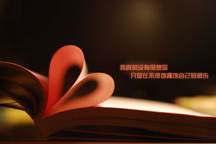 爱上一个不可能在一起的人，偏偏又放不下，你该怎么办？