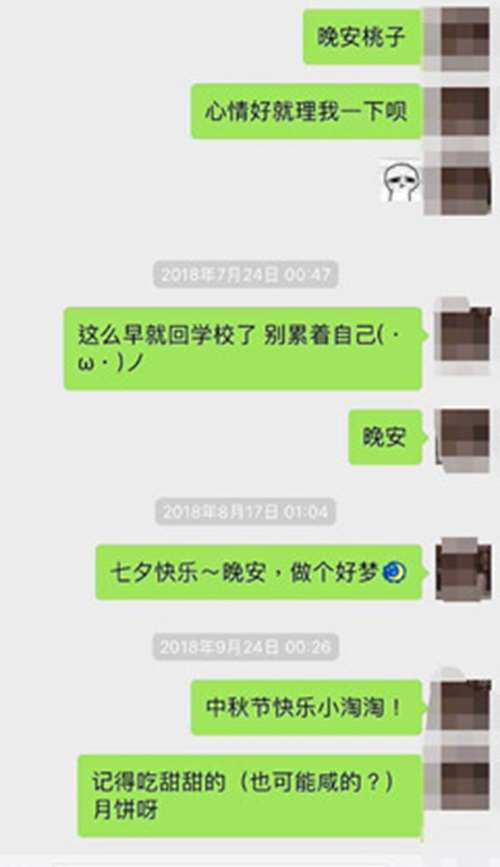 舔狗是什么意思
