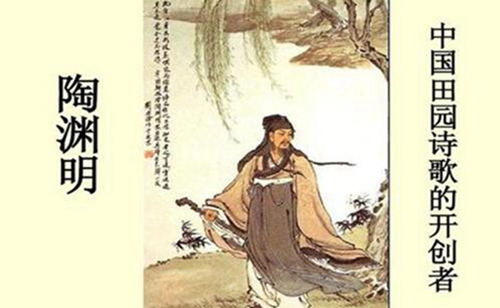 陶渊明是哪个朝代的