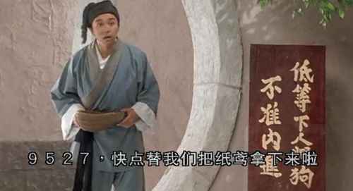 9527是什么意思