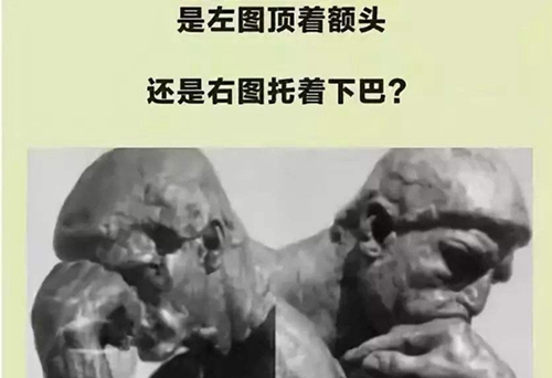 曼德拉效应是什么