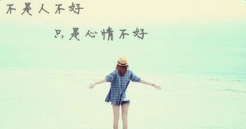 为什么人会对陌生的事物充满恐惧,性格决定的吗,如何克服?