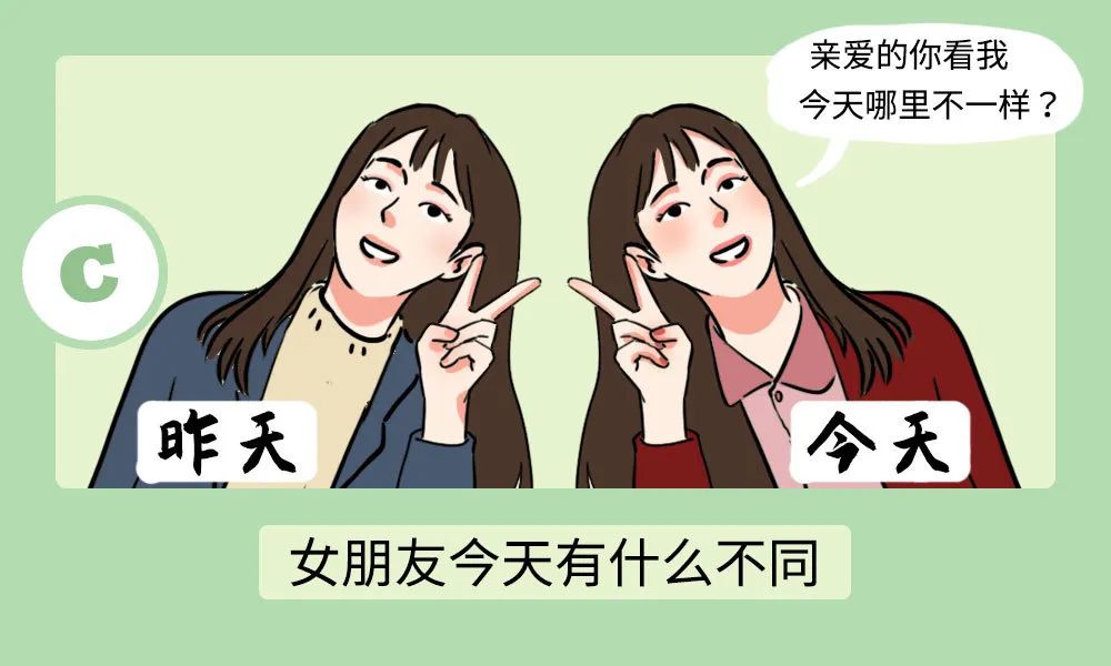 表面亲密的情侣，都偷偷藏着什么秘密？