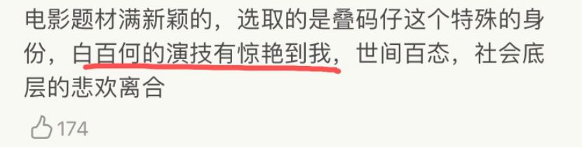 出轨被拍后复出：她变老变胖也不再是小妞