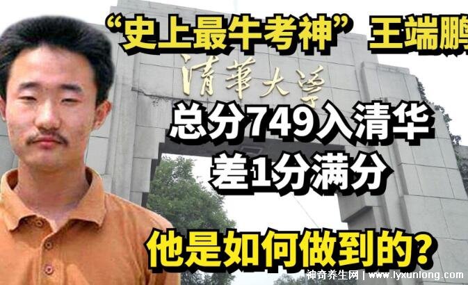 考清华差一分怎么办,申请调剂不是最好的做法