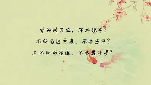 论语经典名句100句 收藏起来慢慢看