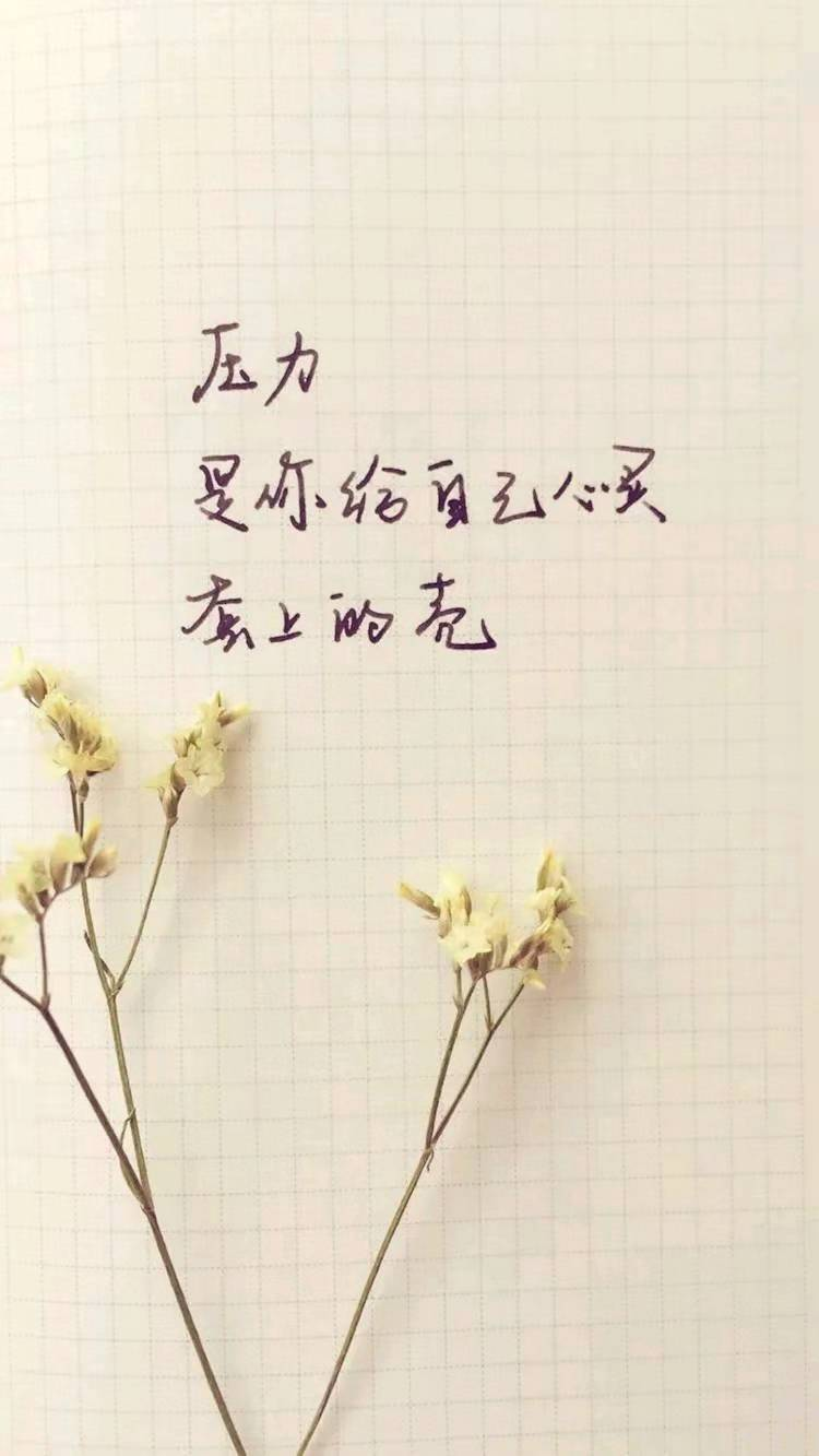 越早明白越好的句子,男人花不花心,朋友圈就能看出来