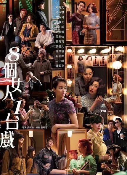 出轨被拍后复出：她变老变胖也不再是小妞