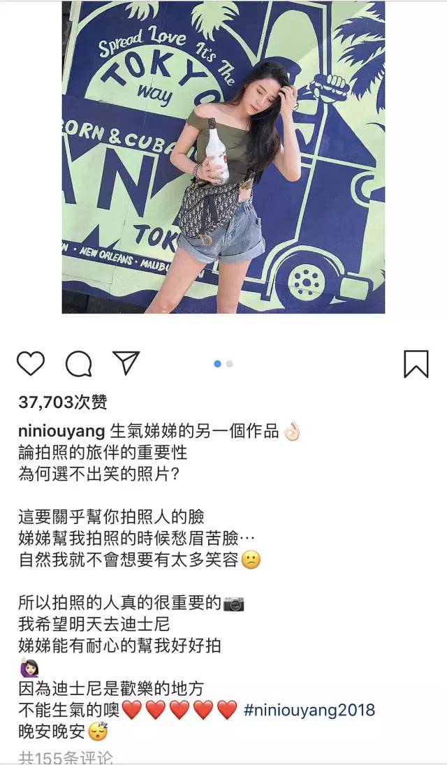 这是要往塑料姐妹的方向发展吗?
