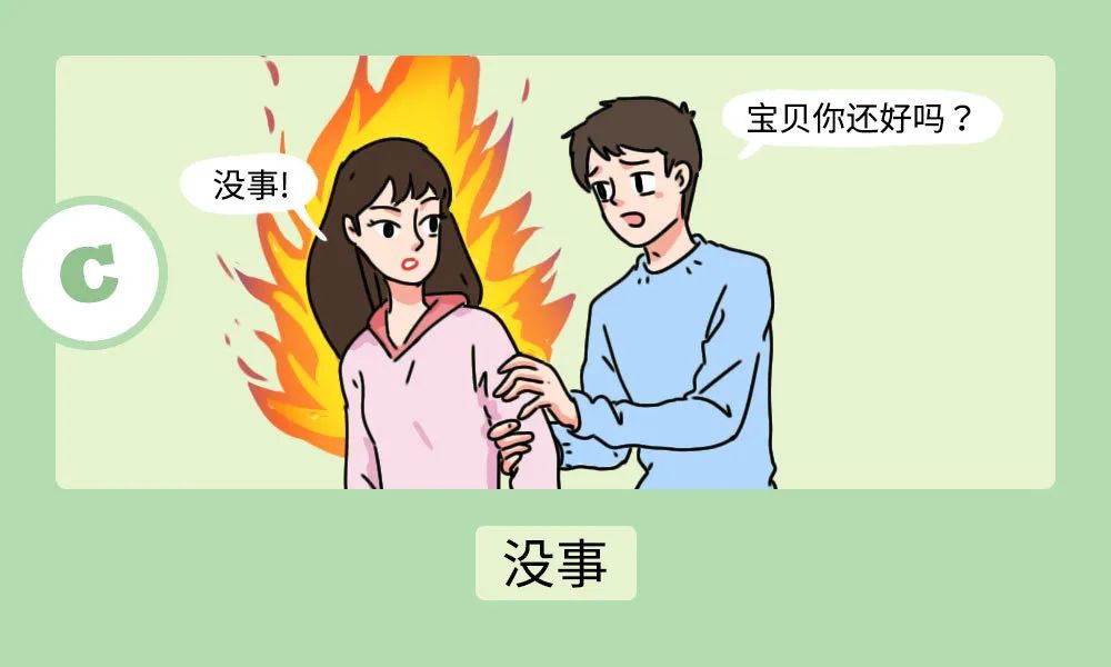 表面亲密的情侣，都偷偷藏着什么秘密？