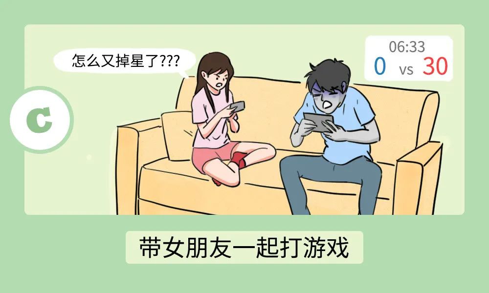 表面亲密的情侣，都偷偷藏着什么秘密？