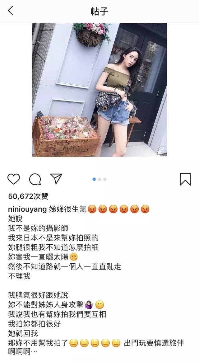 这是要往塑料姐妹的方向发展吗?