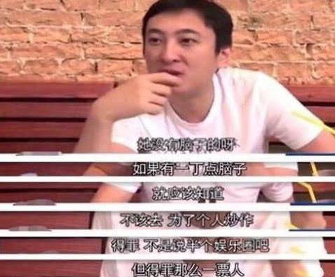 柳岩现身机场穿破洞裤踩高跷气质全无,如今沦落和网红卖货?