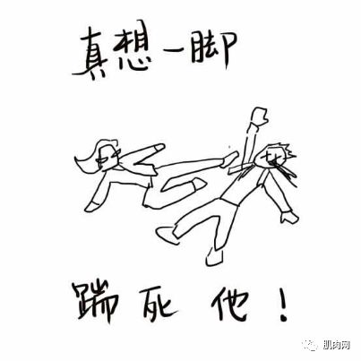 去健身房的女生都很婊!?
