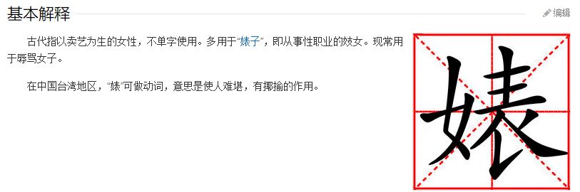 这是要往塑料姐妹的方向发展吗?