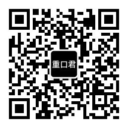 分享一些有意思重口味的微信公众号【关注后进吃瓜微信群】